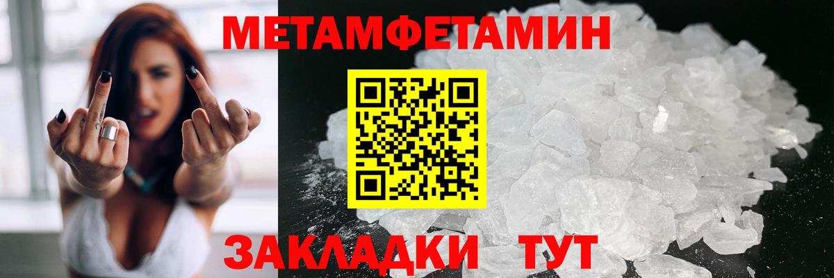 Новокубанск  АМФЕТАМИН Розовый  АМФЕТАМИН  Вход с VPN 