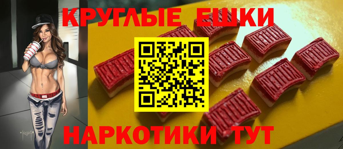 Ecstasy Philipp Plein  Экстази Cube  сколько стоит  Вход с VPN  Новокубанск 