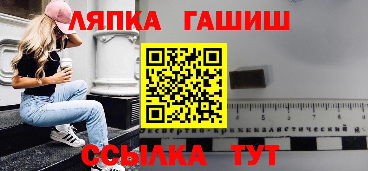 ГАШ индика сатива Новокубанск