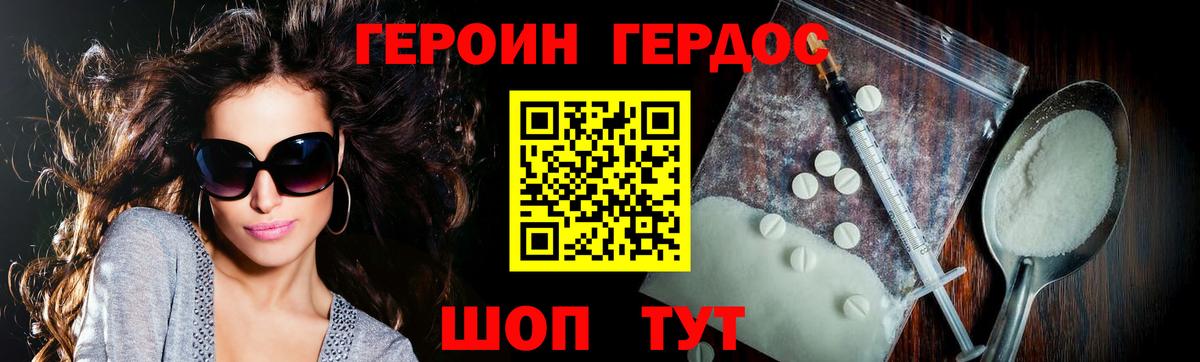 ГАШИШ Новокубанск