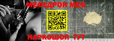 прущий лед Пыть-Ях