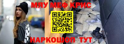 прущий лед Пыть-Ях