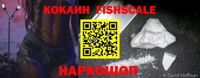 гашиш Пушкино