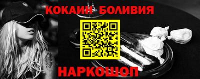 винт Пугачёв