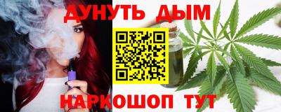 гашиш Пушкино