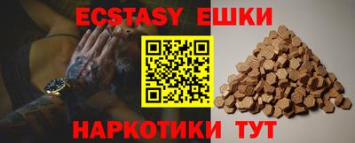 гашиш Пушкино