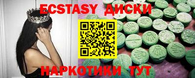 прущий лед Пыть-Ях