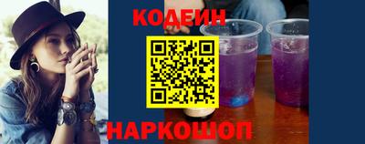 винт Пугачёв