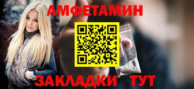 винт Пугачёв