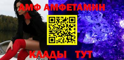 винт Пугачёв
