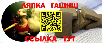 гашиш Пушкино