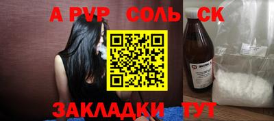 винт Пугачёв