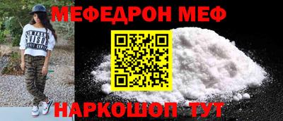 прущий лед Пыть-Ях