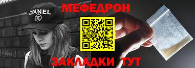 винт Пугачёв