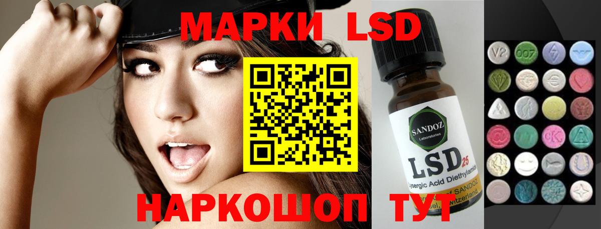 Новокубанск  ЛСД экстази ecstasy  Лсд 25 экстази кислота  Лсд 25 экстази  блэк спрут маркетплейс  Вход с VPN 
